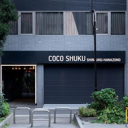 Cocoshuku Shinjuku-Hanazono Токіо Екстер'єр фото
