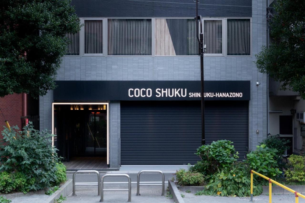 Cocoshuku Shinjuku-Hanazono Токіо Екстер'єр фото
